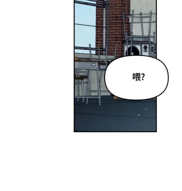 第149话 第30页