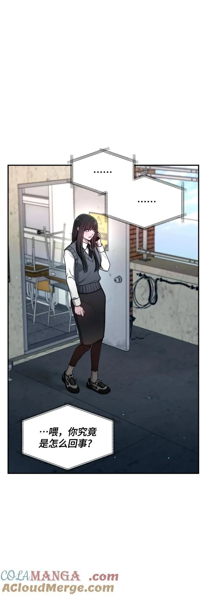 第149话 第31页