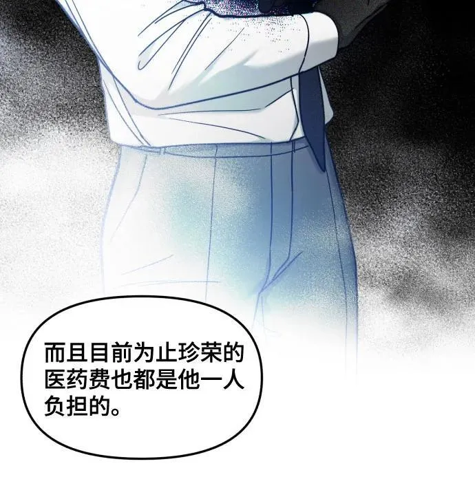 第149话 第42页