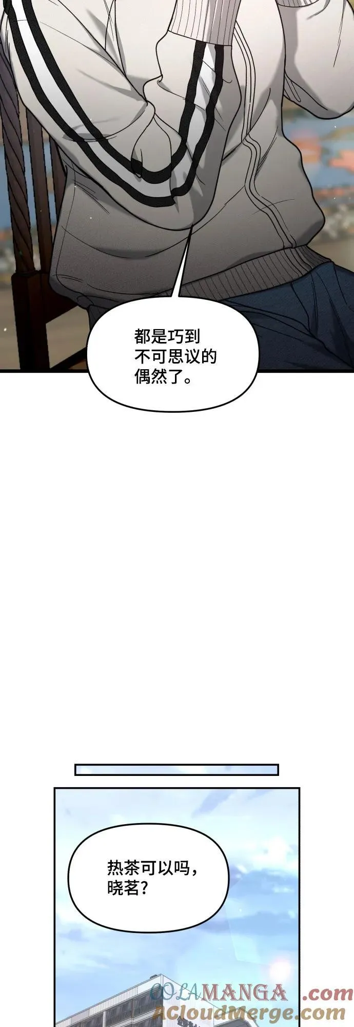 第149话 第46页