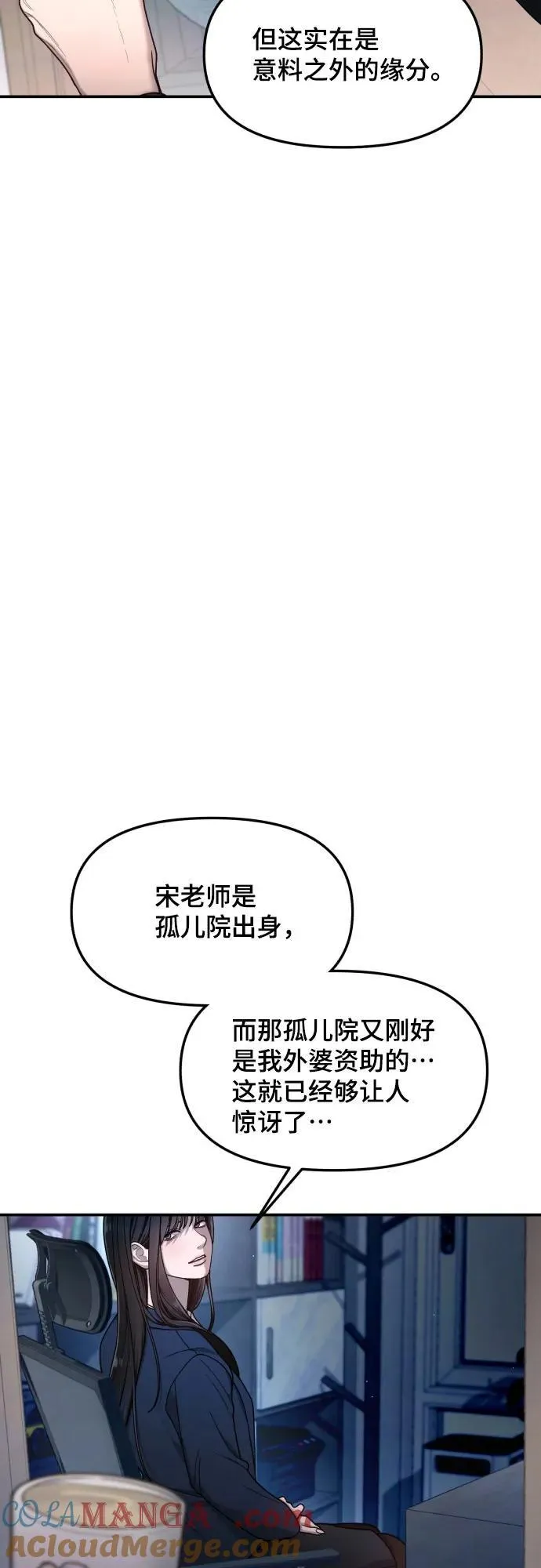 第149话 第49页