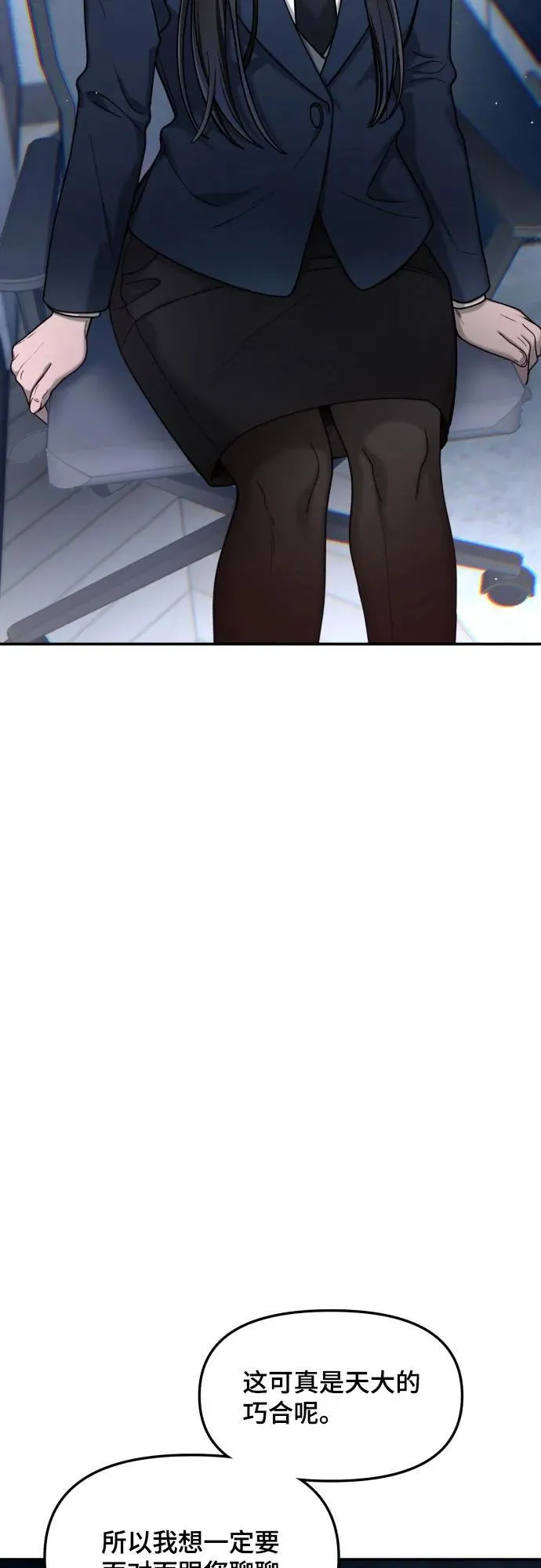 第149话 第51页