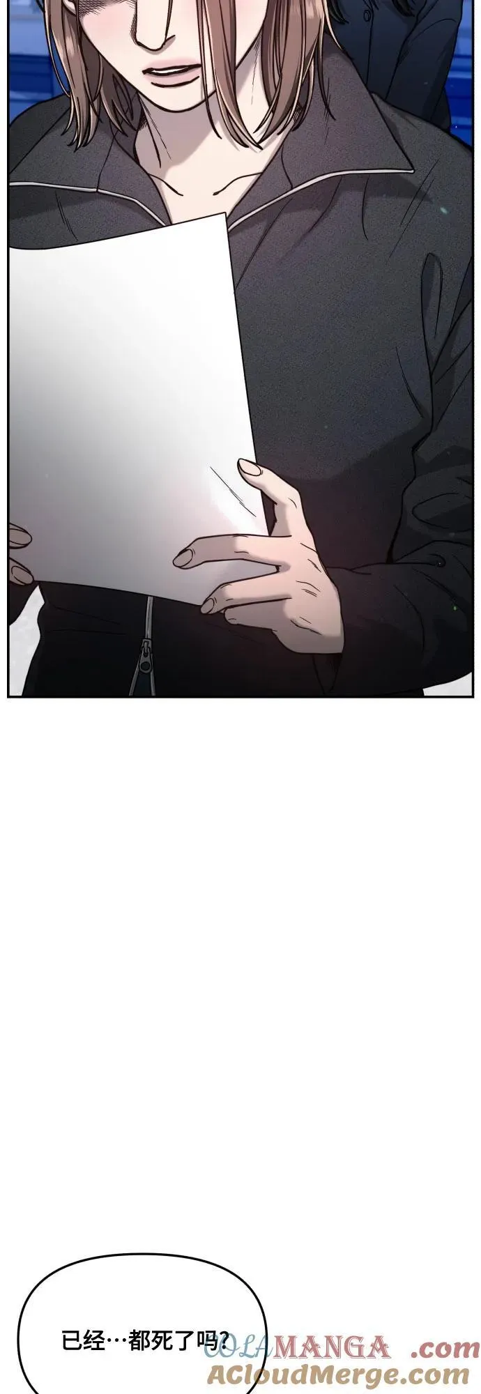 第149话 第61页