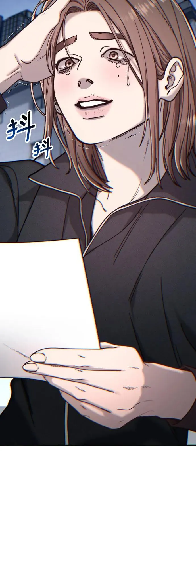 第149话 第63页