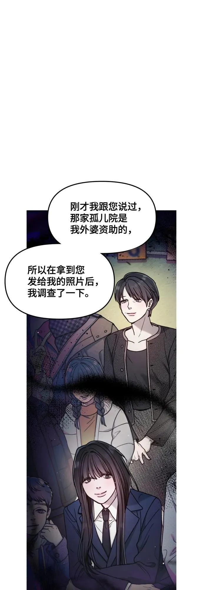 第149话 第66页