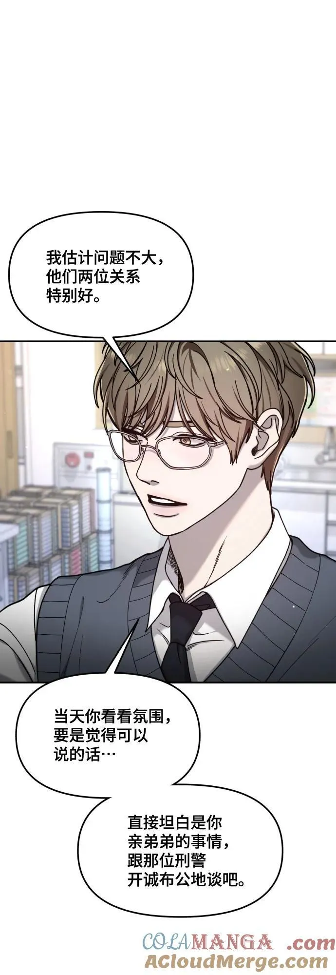 第150话 第22页