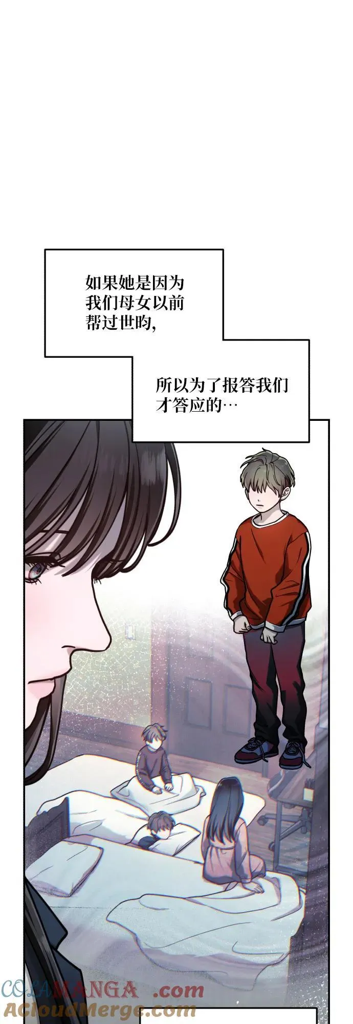 第150话 第25页