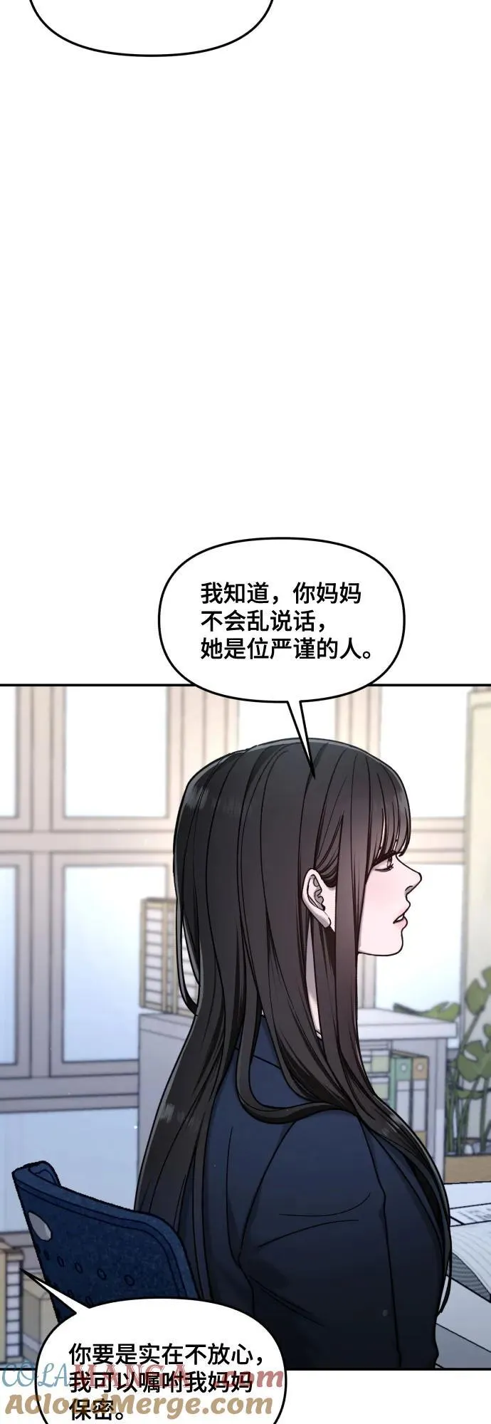第150话 第28页