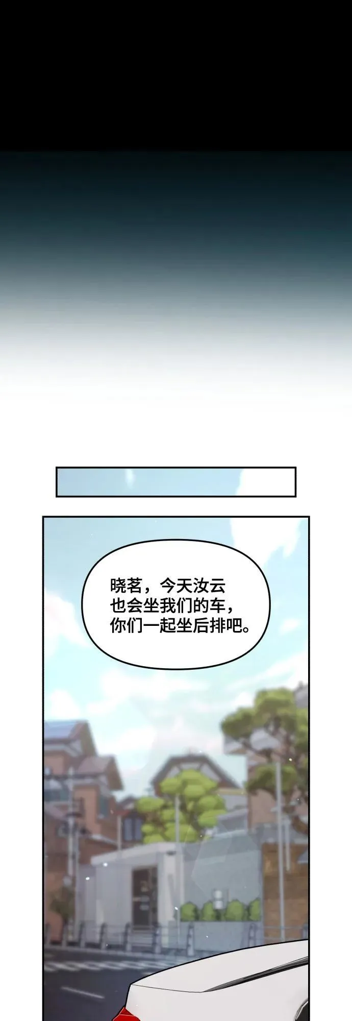 第150话 第38页