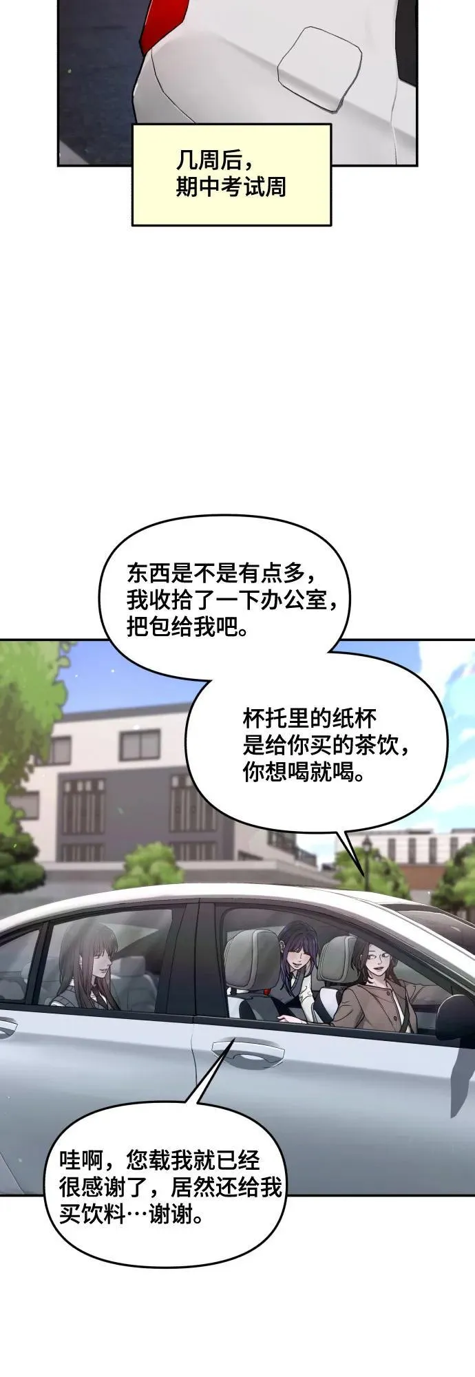 第150话 第39页