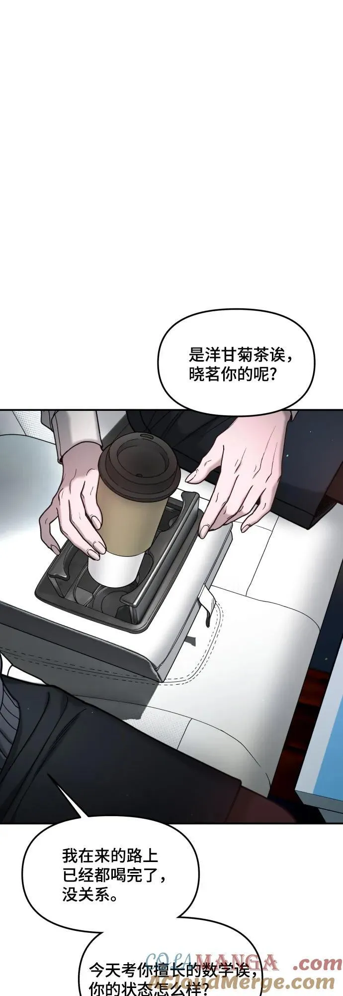 第150话 第40页