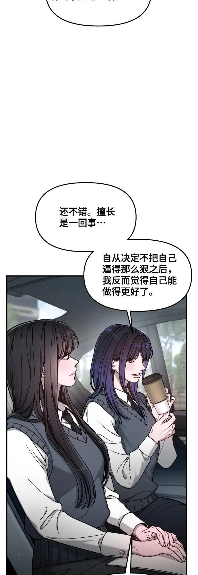 第150话 第41页