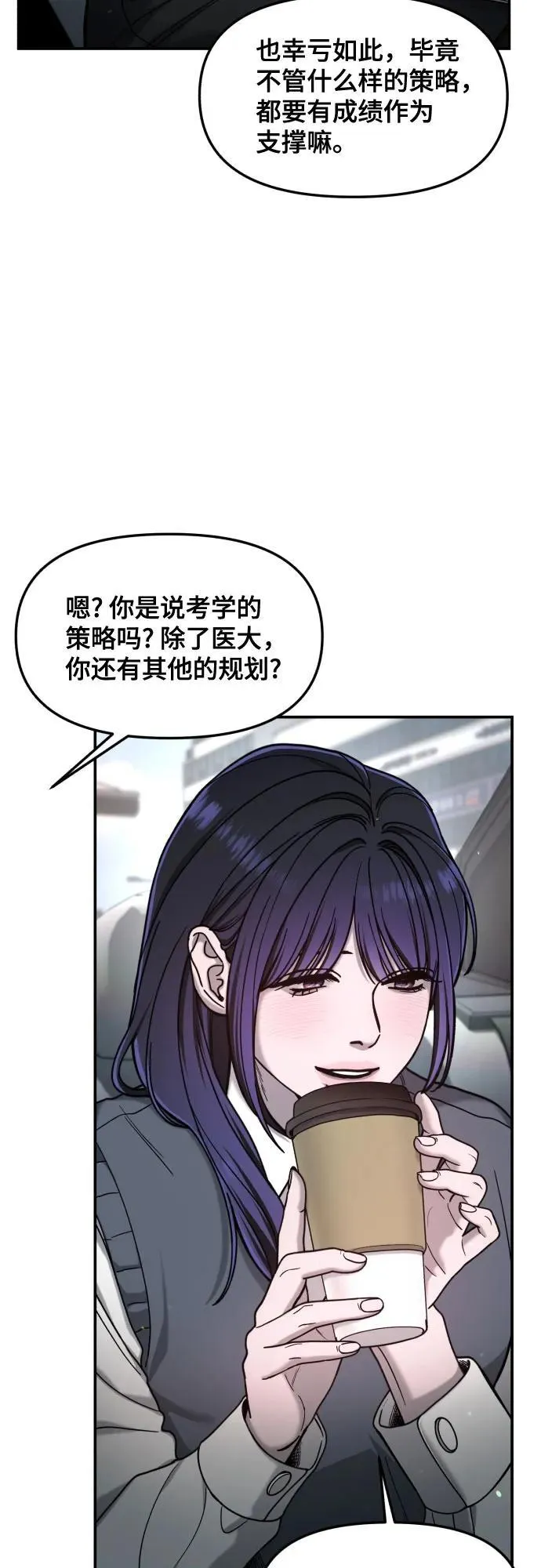 第150话 第42页