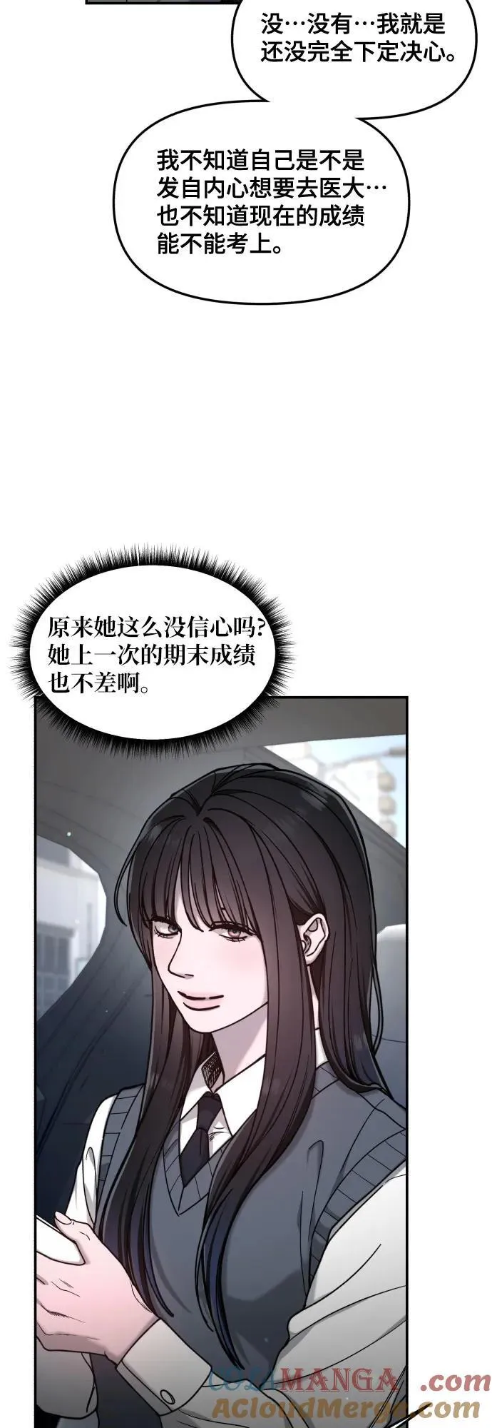 第150话 第43页