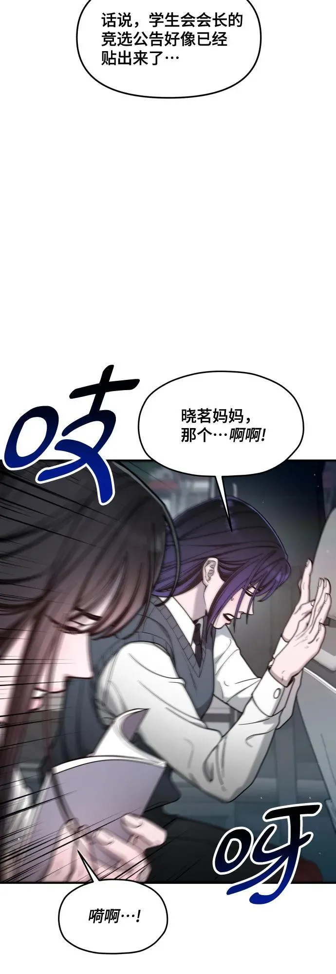 第150话 第45页