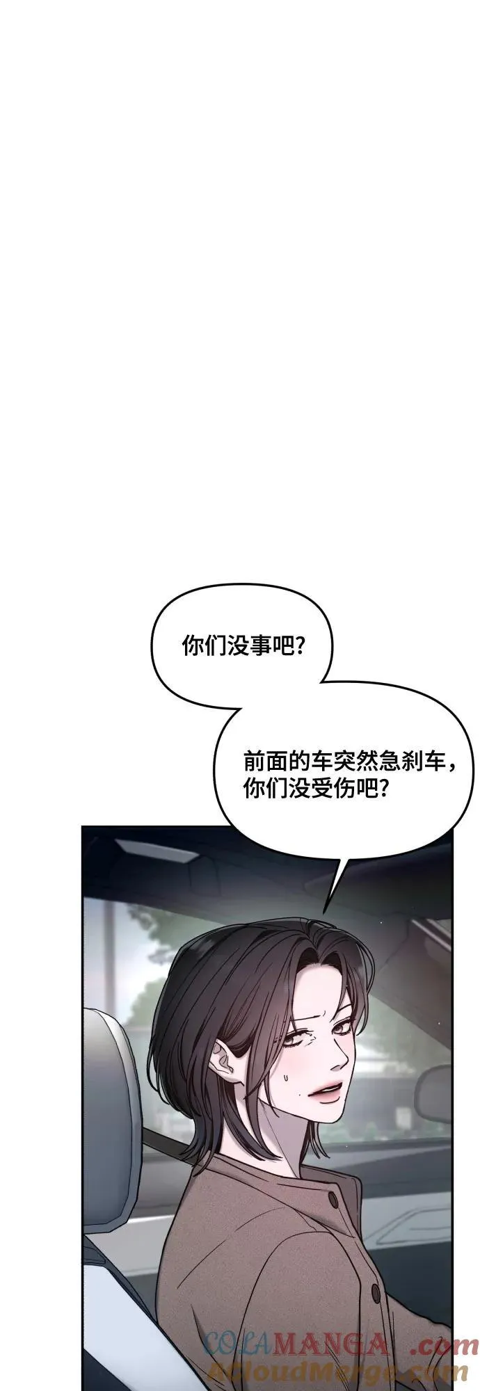 第150话 第46页