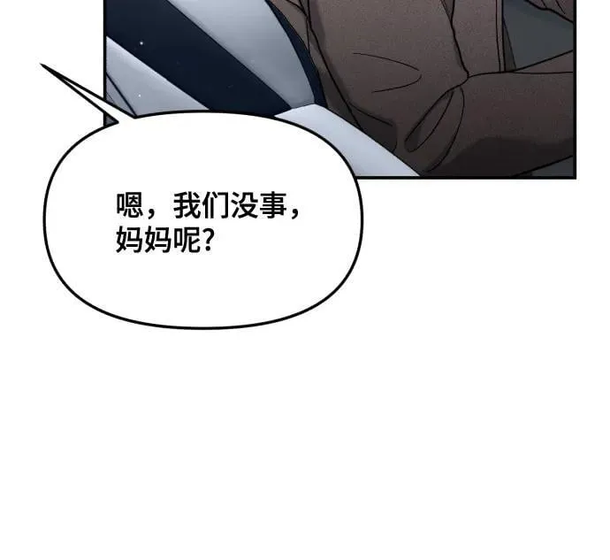 第150话 第47页