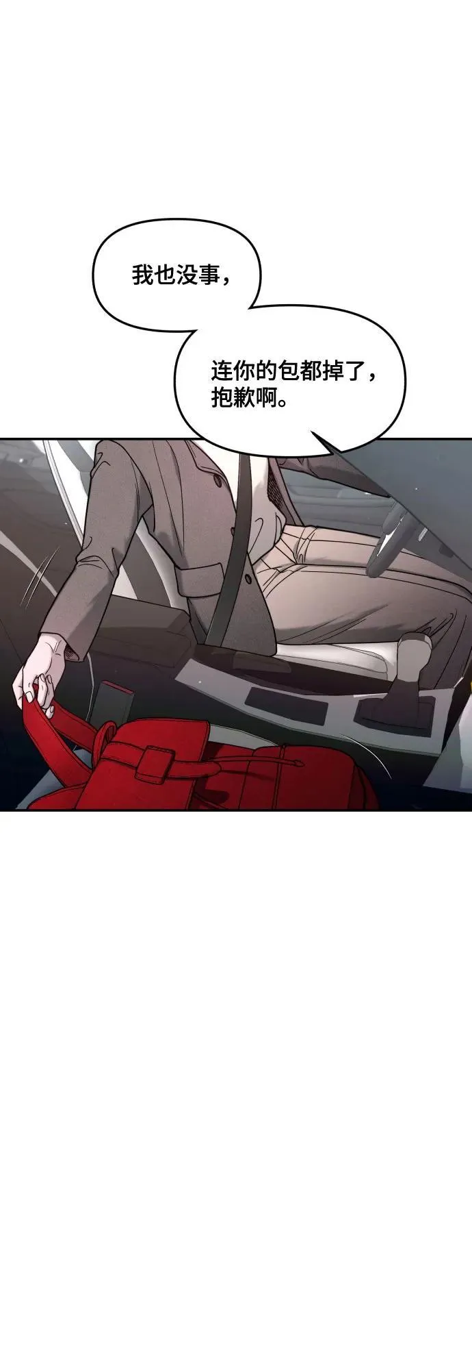 第150话 第48页