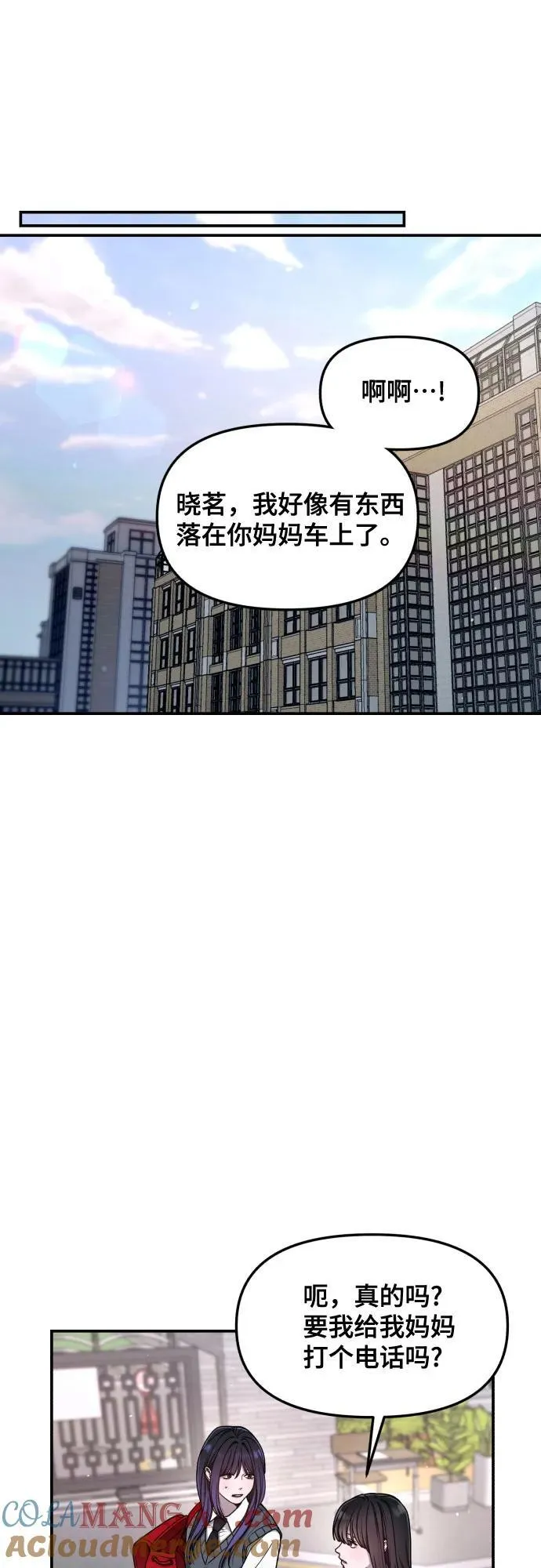 第150话 第49页