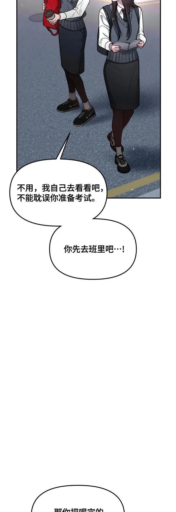 第150话 第50页