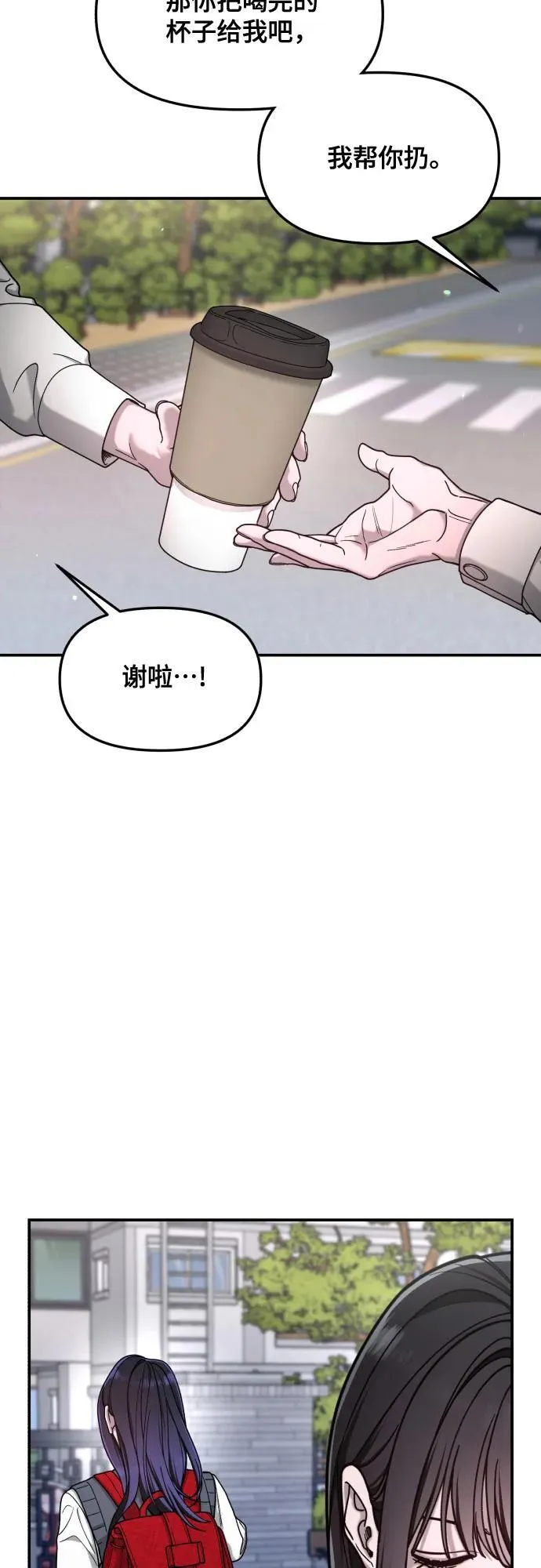 第150话 第51页