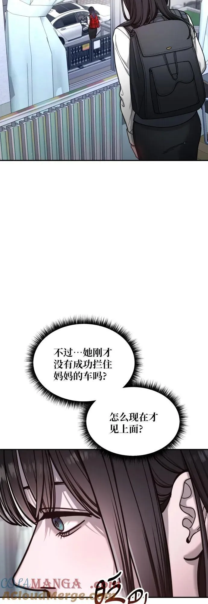 第150话 第55页