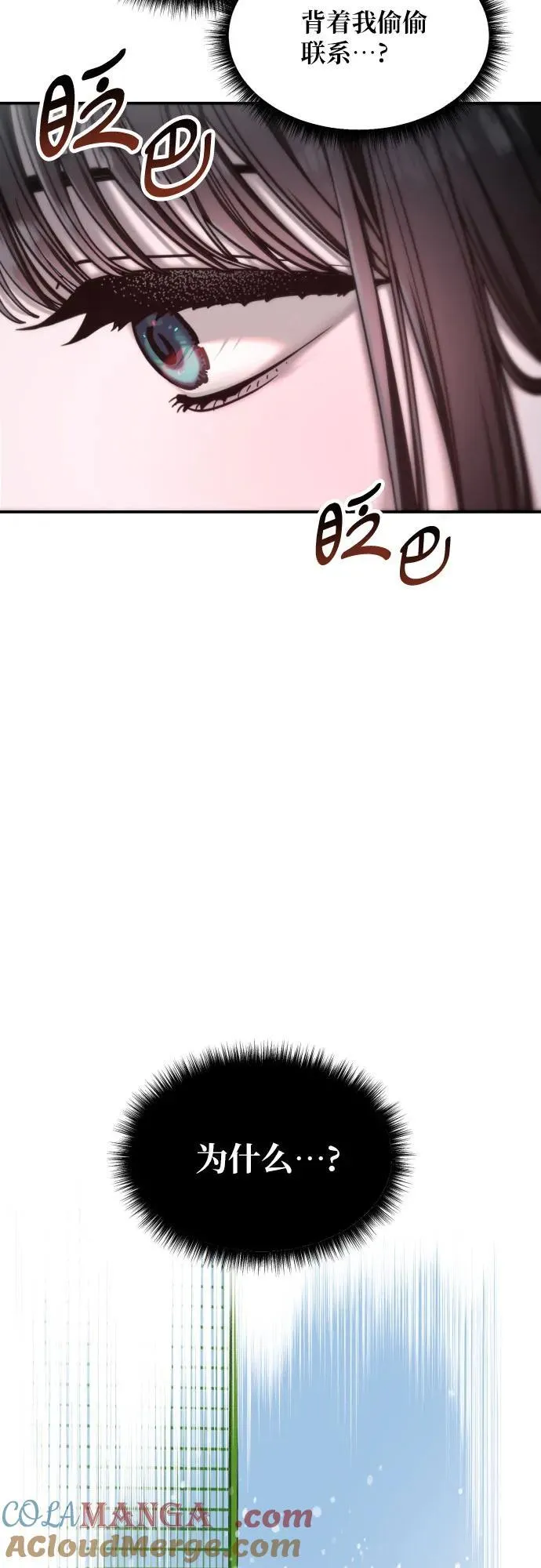第150话 第58页
