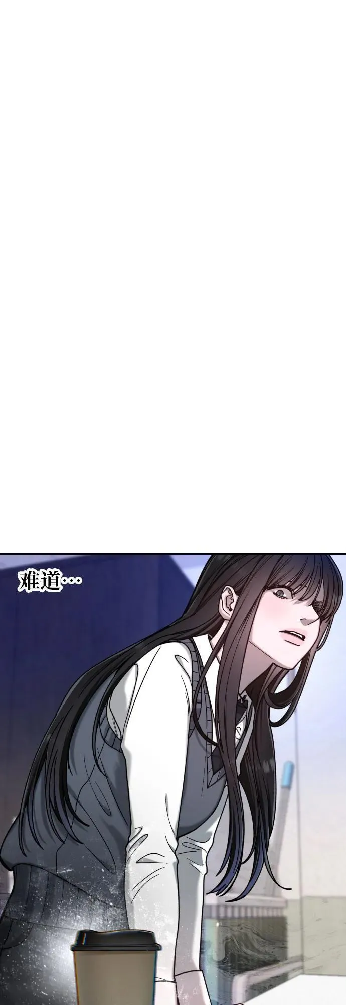 第150话 第60页
