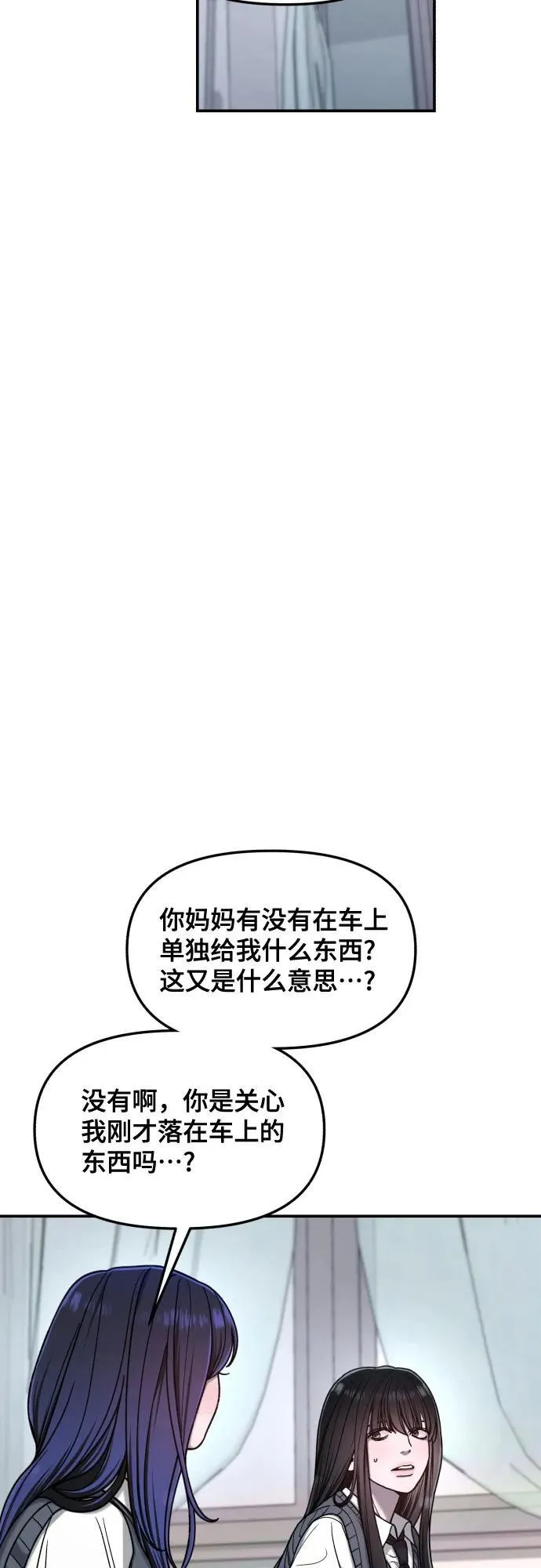 第150话 第62页