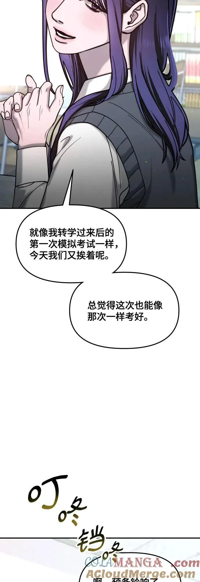 第150话 第64页