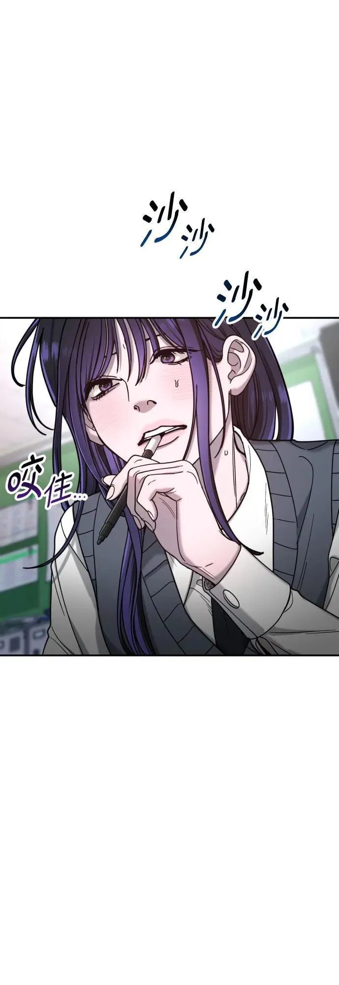第150话 第68页