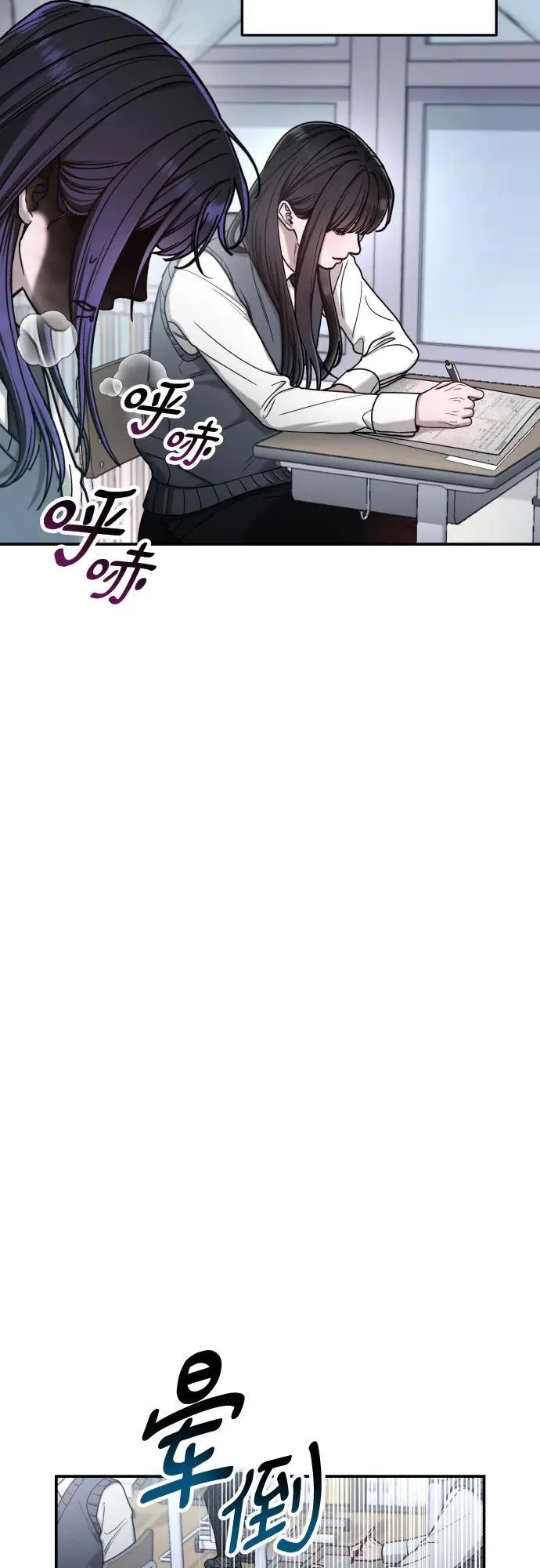 第150话 第72页