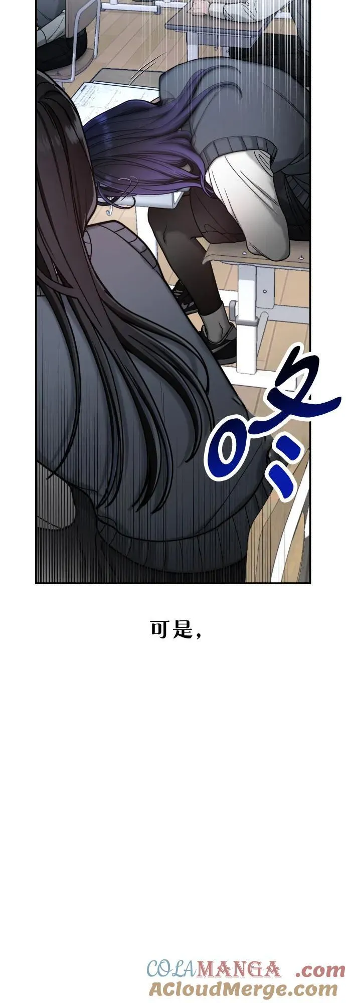 第150话 第73页