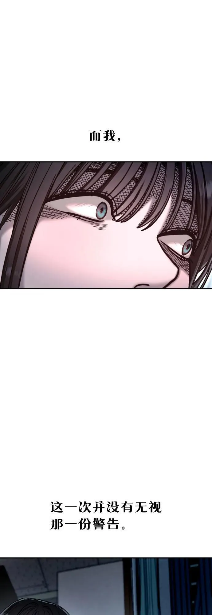 第150话 第77页