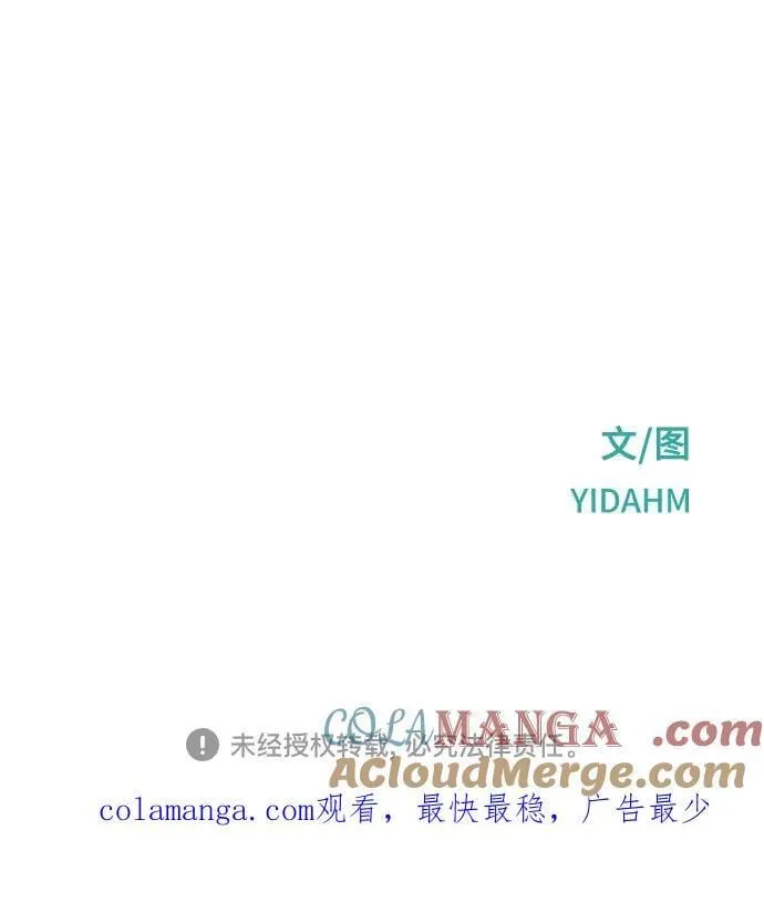 第150话 第79页