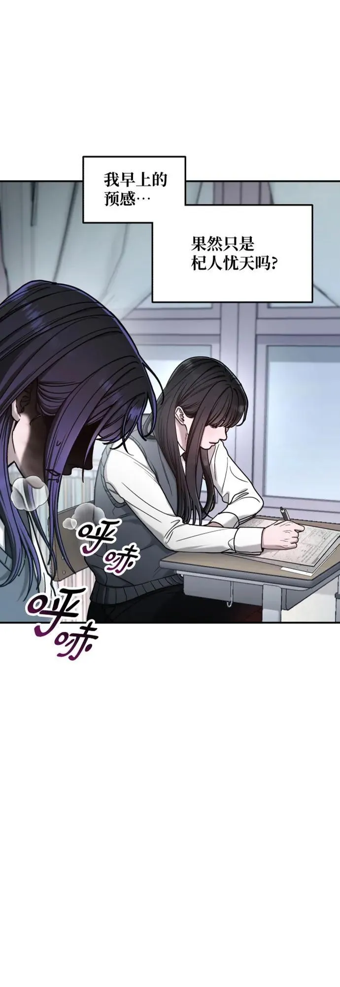 第150话 第81页