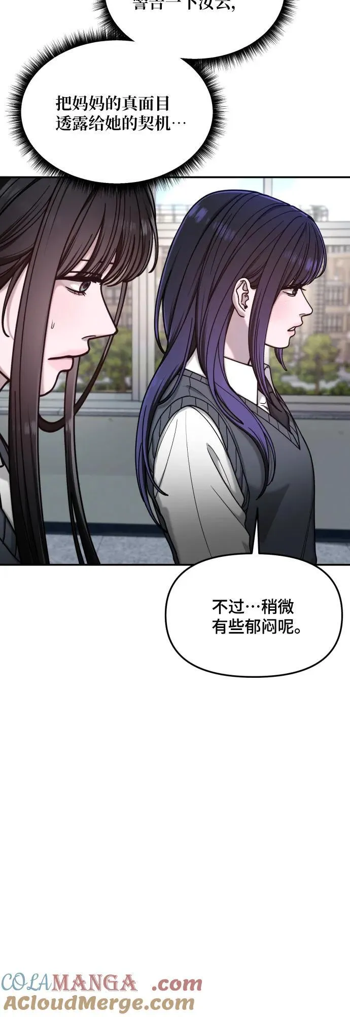 第156话 第13页