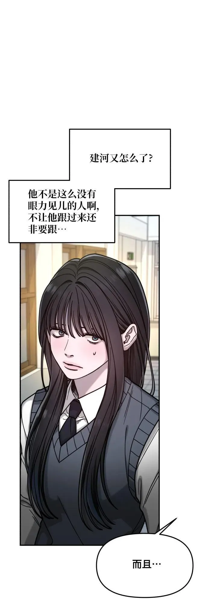 第156话 第15页