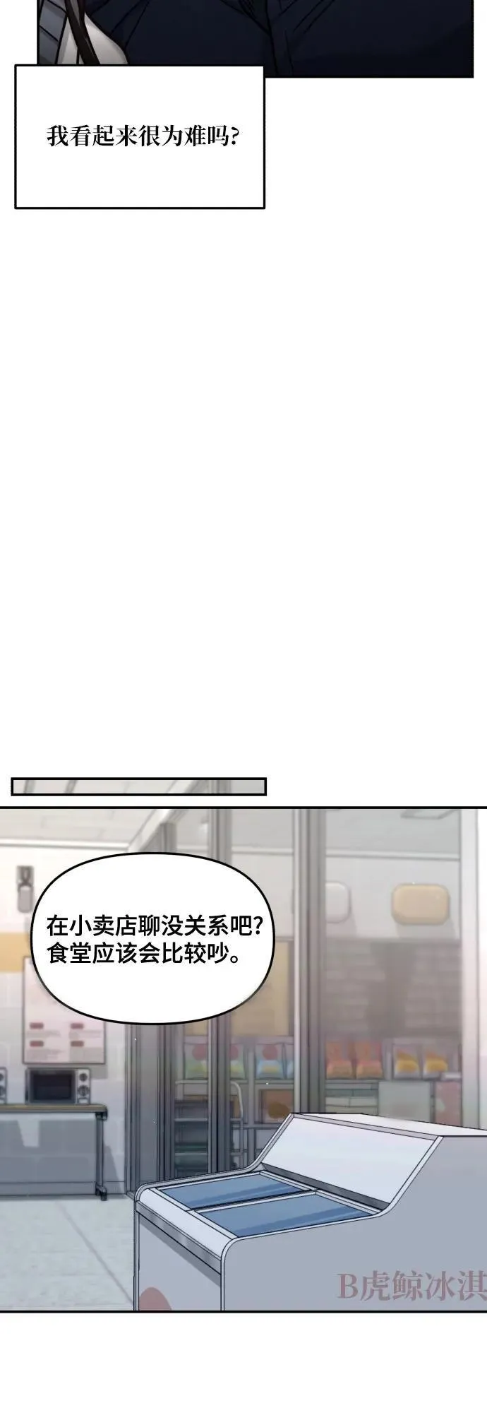 第156话 第17页