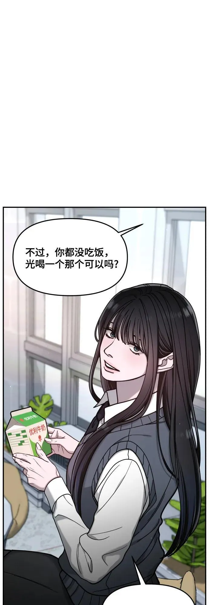 第156话 第18页