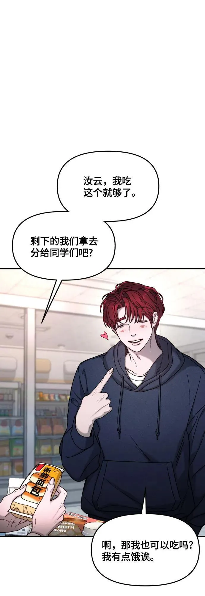 第156话 第24页