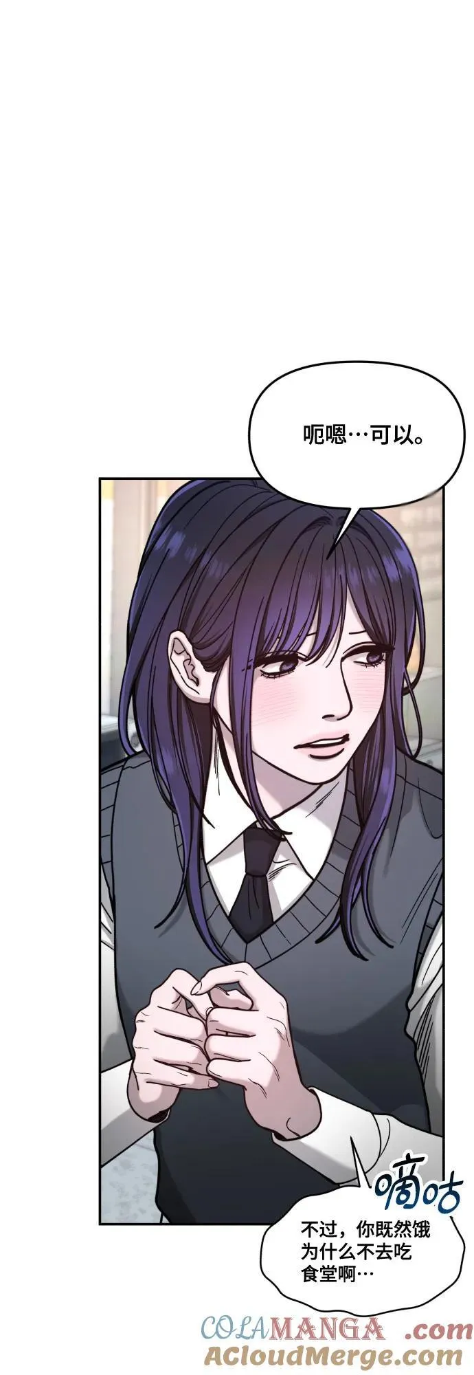 第156话 第25页