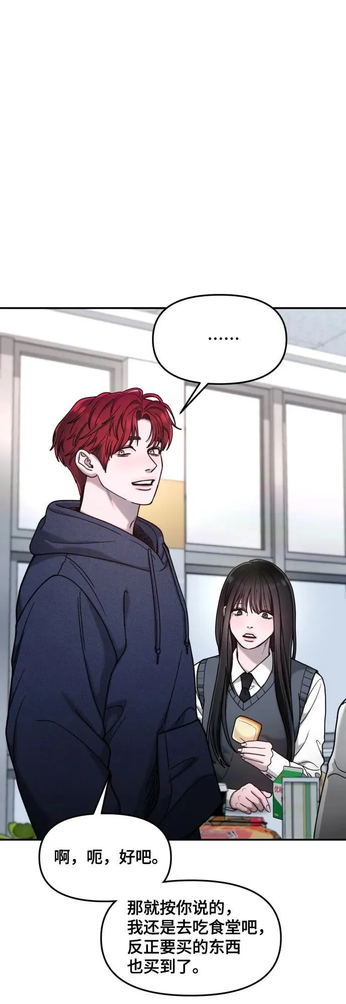 第156话 第26页