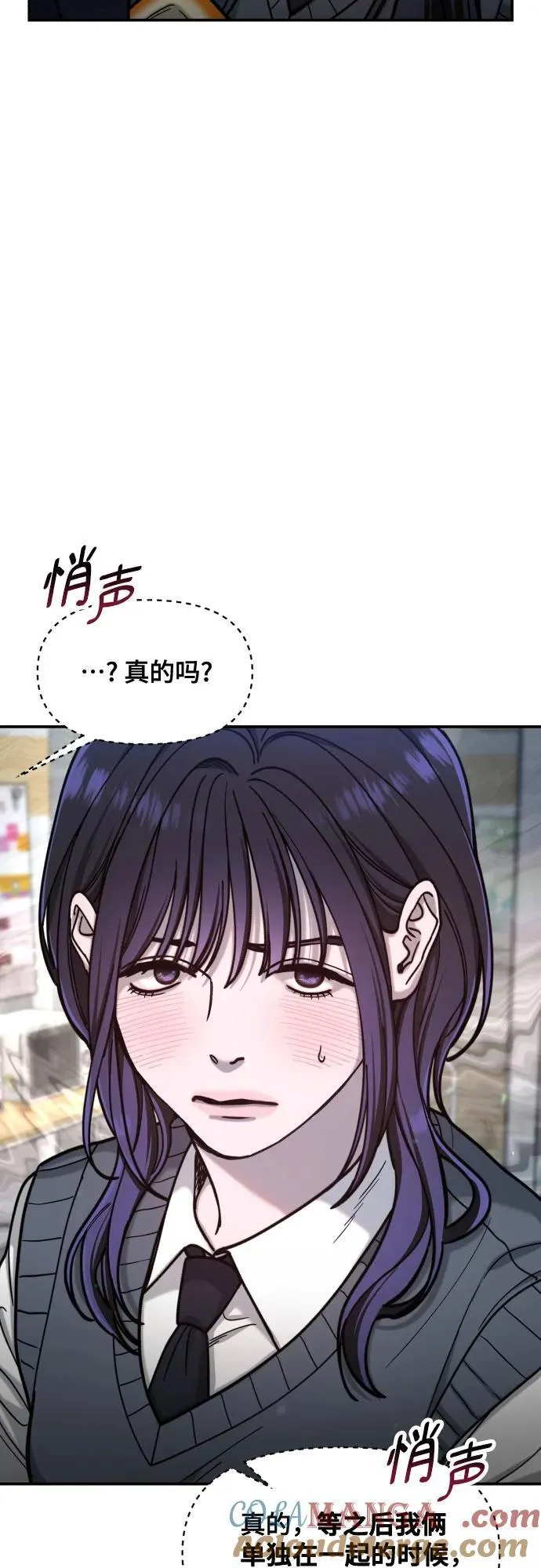第156话 第28页
