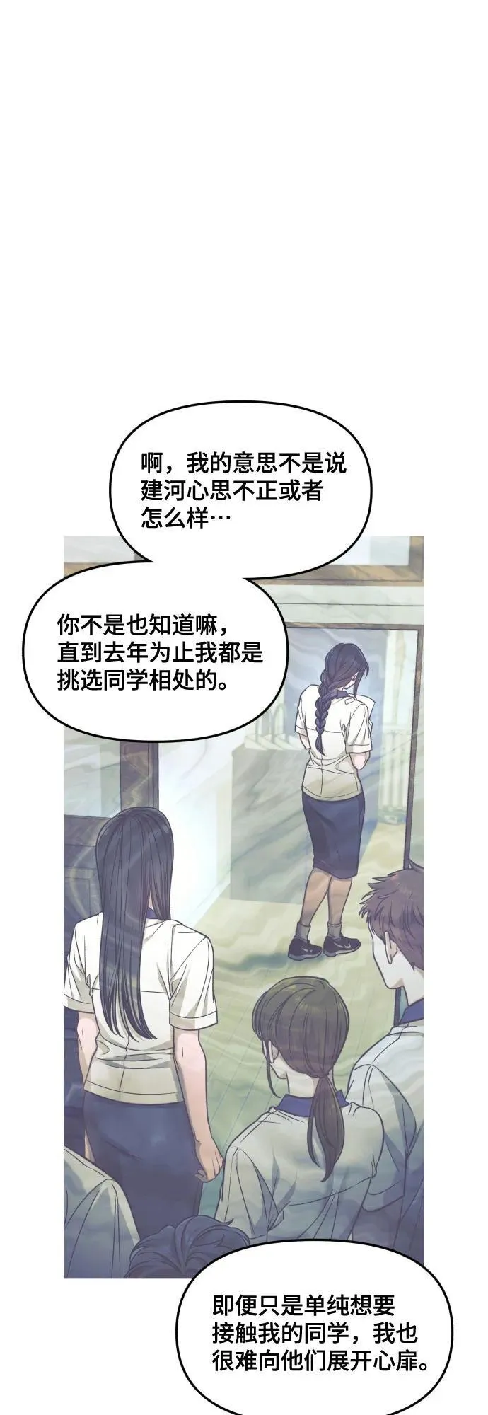 第156话 第33页
