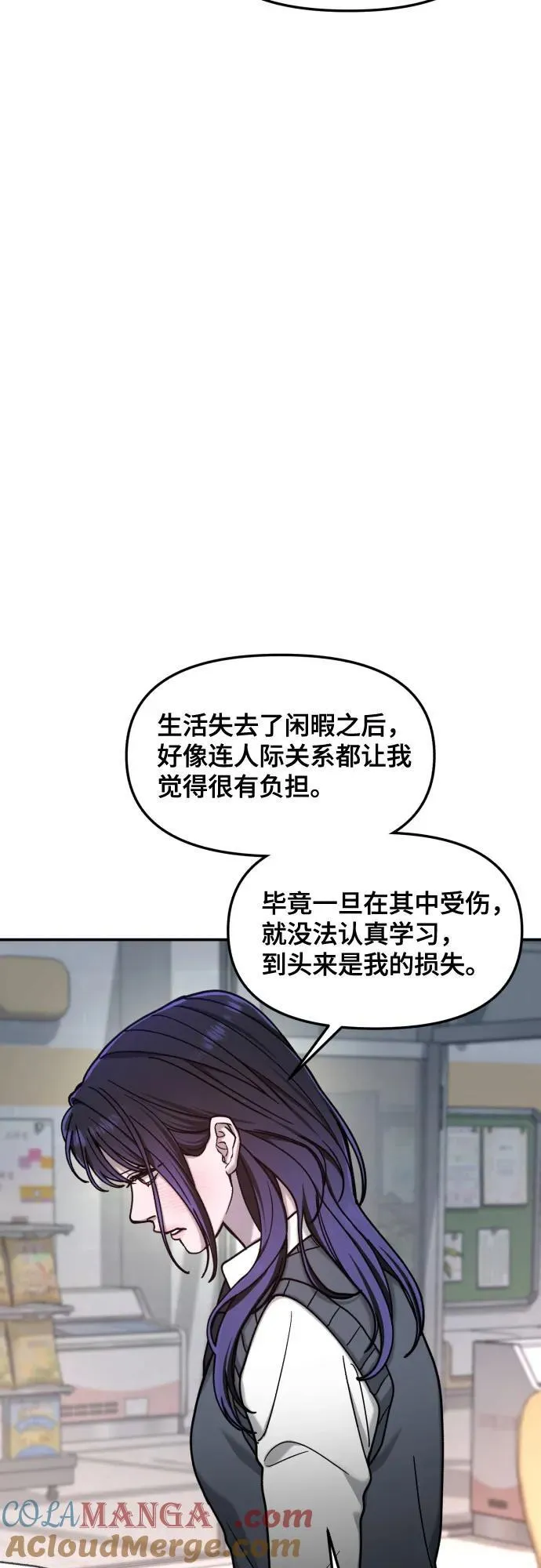 第156话 第34页
