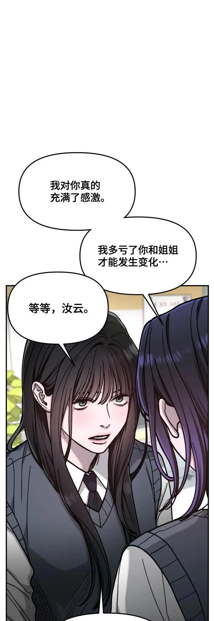 第156话 第36页