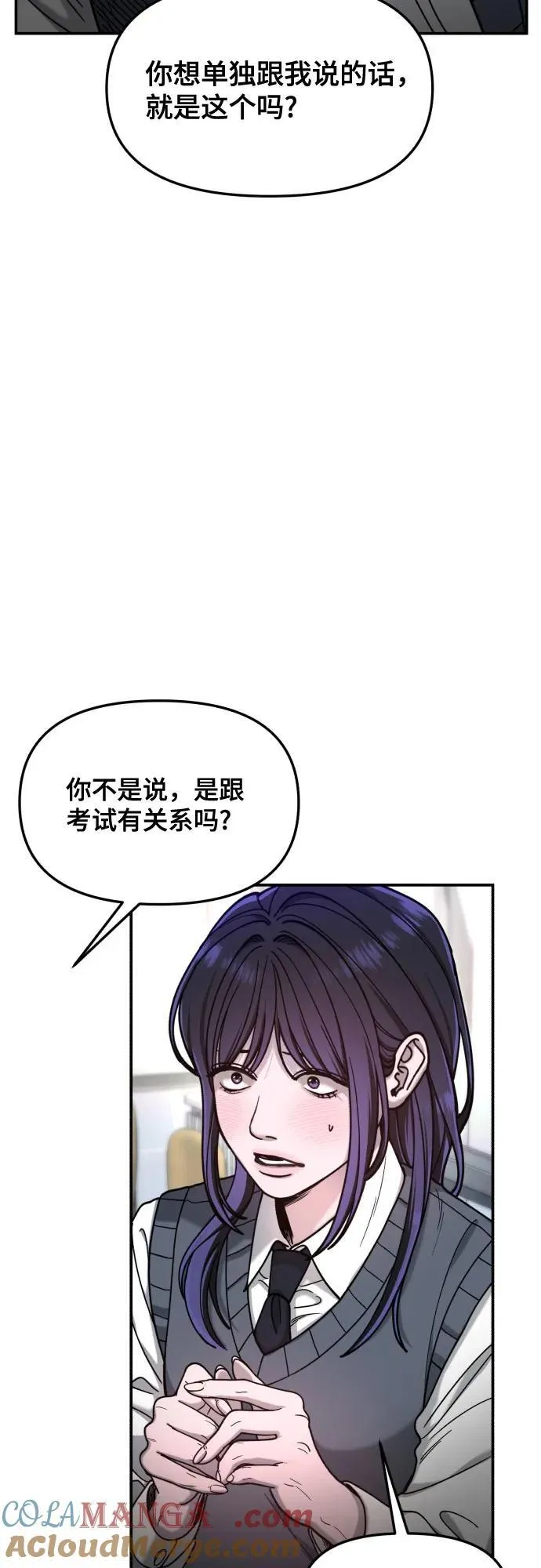 第156话 第37页