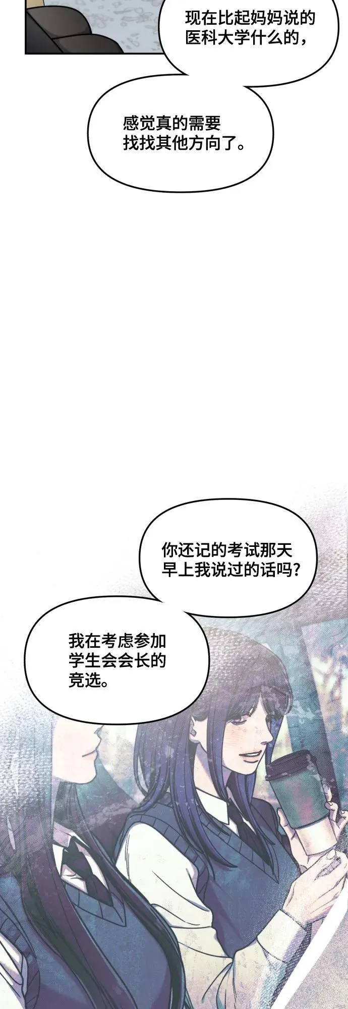 第156话 第39页