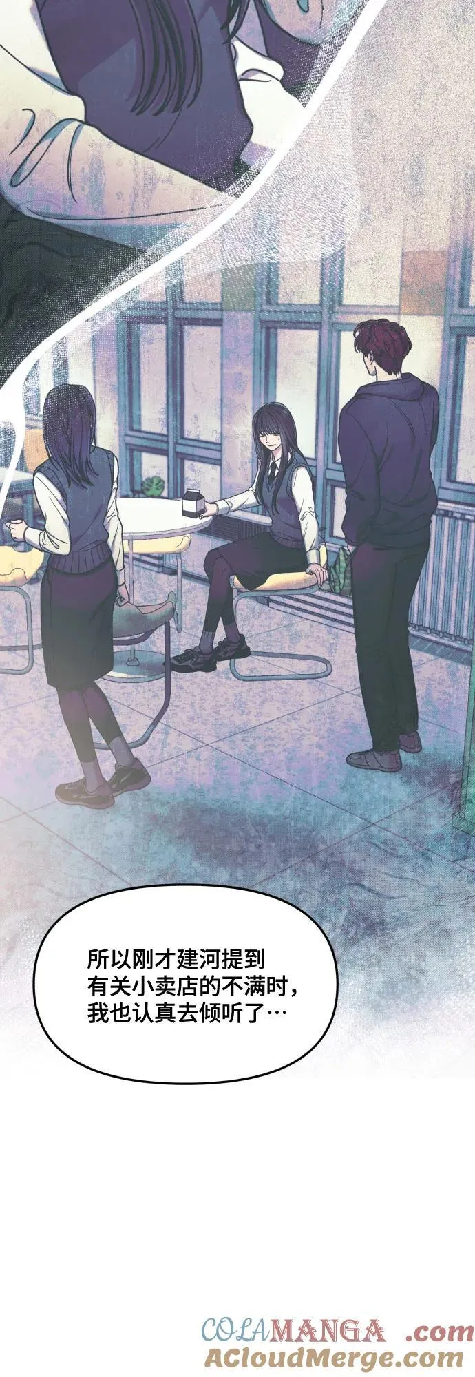 第156话 第40页